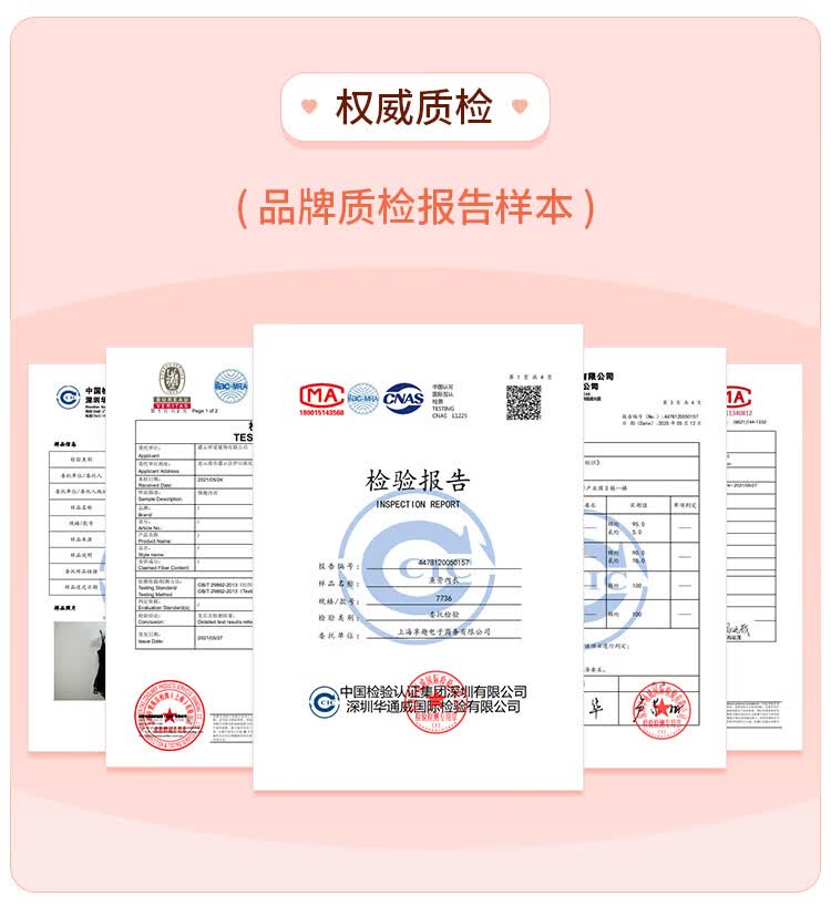 商品详情图