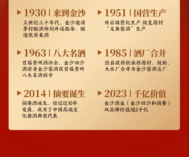 详情图.png