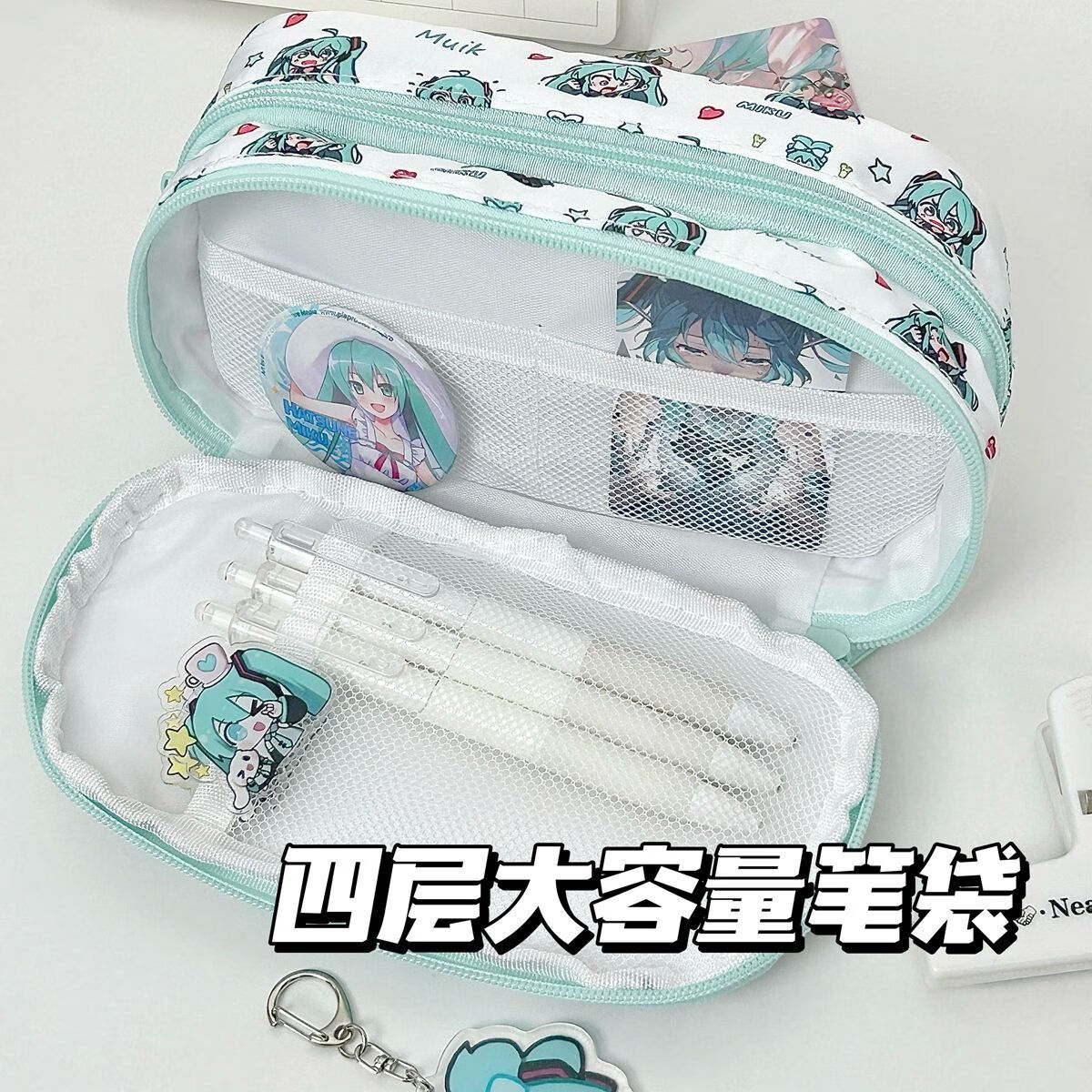 11，初音未來痛包透明筆袋小學生高顔值miku日系大容量文具盒多層透明吧唧收納袋 miku初音未來痛包筆袋