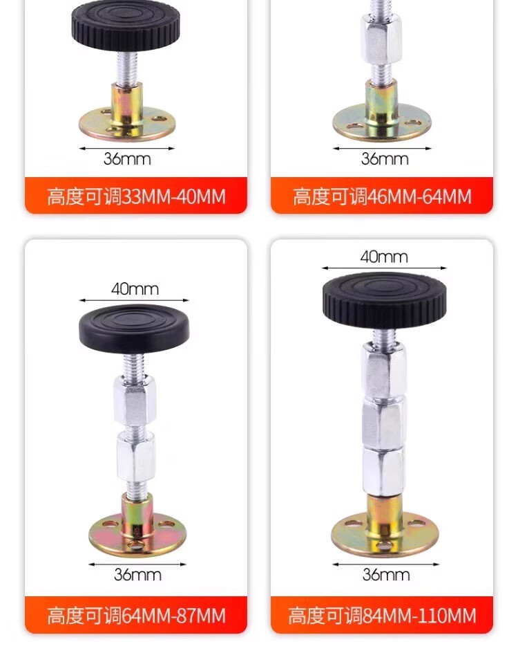 14，牀頭固定器防搖晃動咯吱響防撞牆頂牀可調節墊貼搖支撐穩定器 陞級特大號*4【調節84-110毫米】