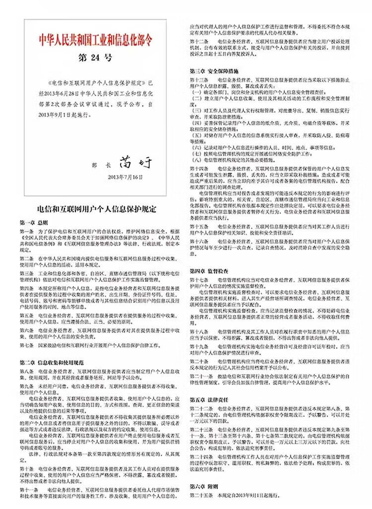 17，中國移動流量卡19元月租長期不變兒童手表電話卡手機卡純大流量王卡 純上網中國移動 移動卡29.9元200G/包月【可配設備】