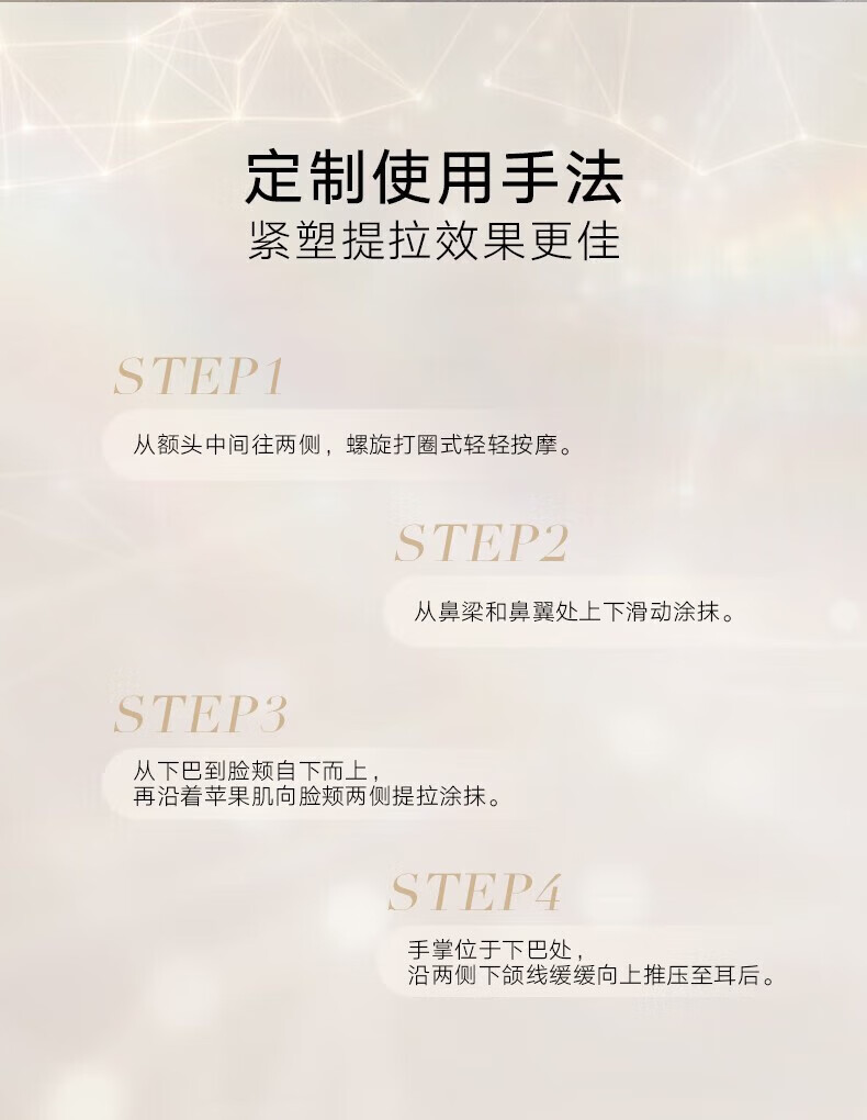 伊丽莎白雅顿（Elizabeth Arden） 时空焕活塑颜紧致面小样试用 普拉提日霜15ml