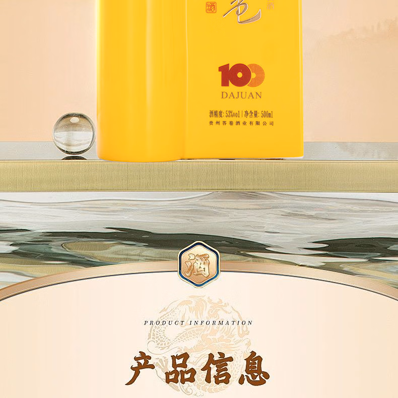 详情图.png