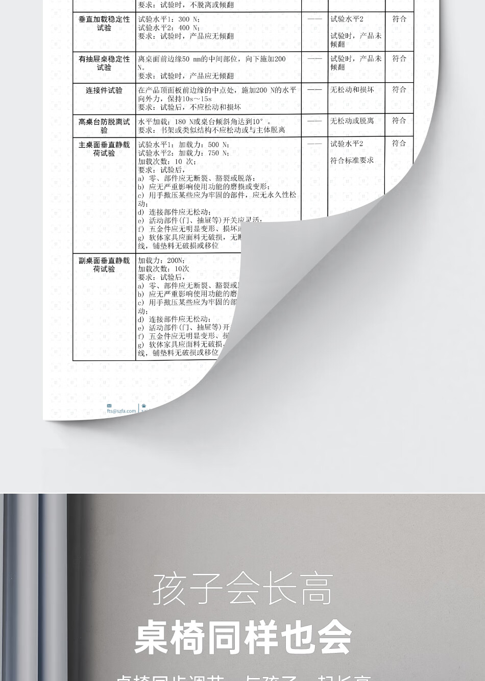 多彩鱼儿童学习书桌椅套装多功能可升降实木1.2米课桌椅家用木桌中小学生实木书桌写字家用课桌椅 1.2米实木楹木桌+乳胶追背椅粉详情图片10