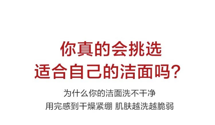 韩束红蛮腰洗面奶女氨基酸温和清洁敏感肌控油收缩毛孔送女友妈妈礼物 【混油皮适用】水光升级洁面200g