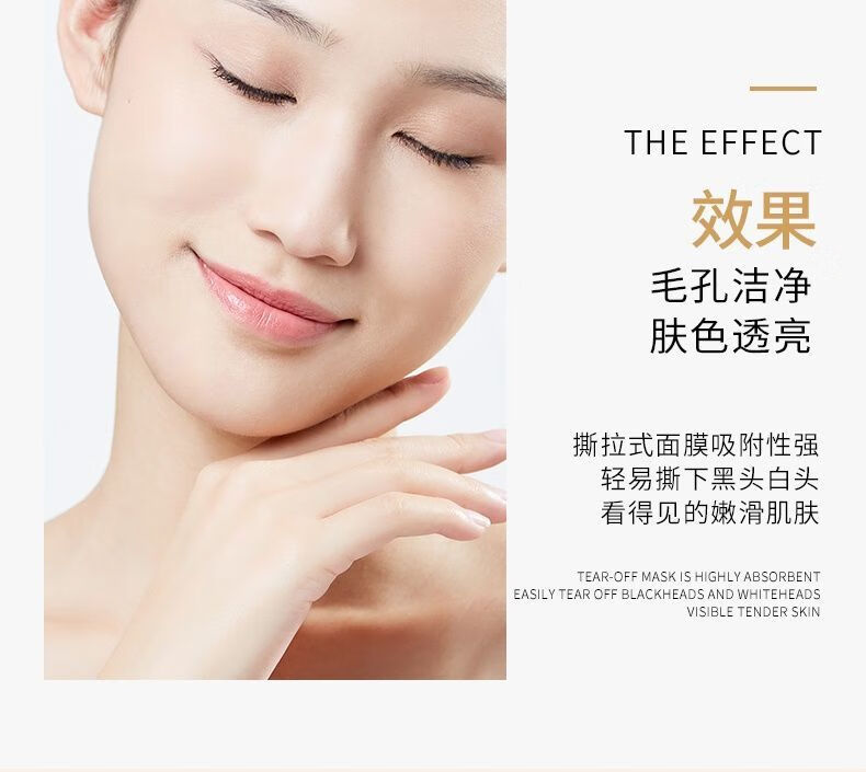 韩鹭黄金撕拉面膜视黄醇蛇毒肽黄金面膜补水收缩毛孔提拉紧致抗皱精华 1袋体验装【黄金撕拉面膜】
