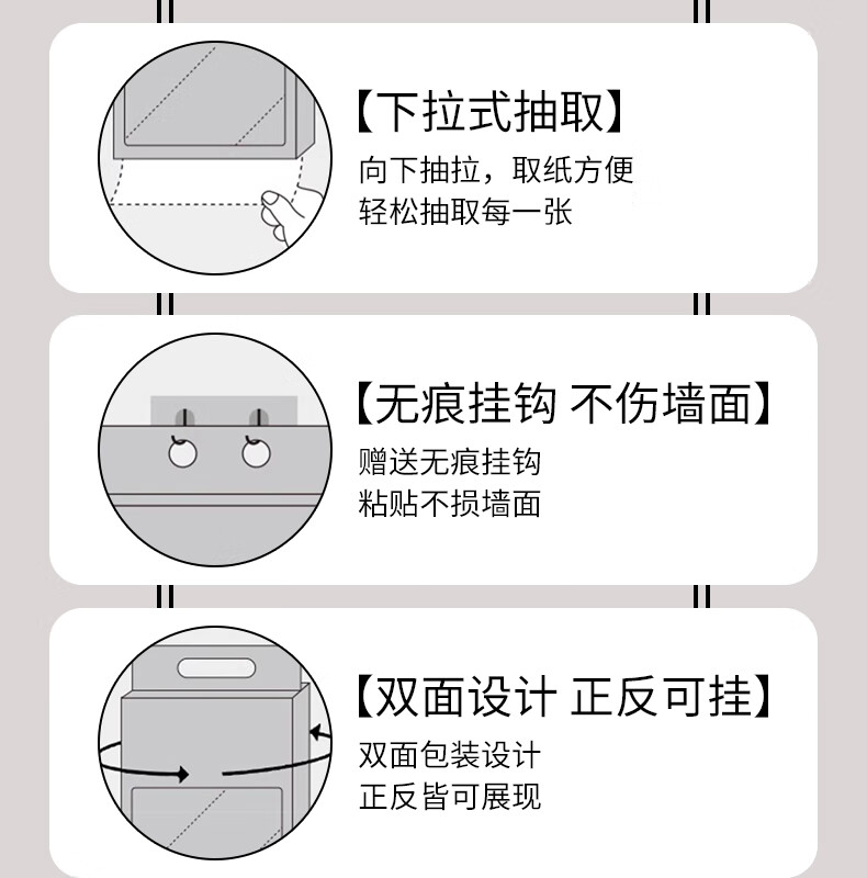 蓝猫【优选百货】悬挂式抽纸卫生纸家用用纸厨房餐巾纸体验厕纸纸抽擦手纸厕纸餐巾纸厨房用纸 体验装：1提详情图片10