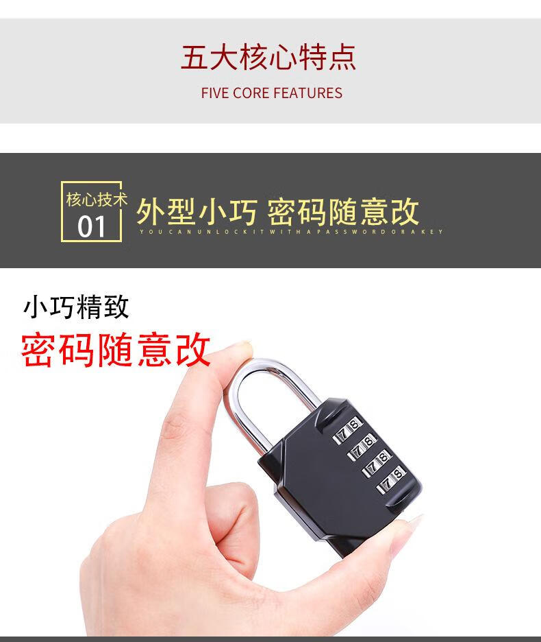 6，慶佳凱通開掛鎖4位密碼防盜鎖健身房小鎖佳匠掛鎖鈅匙密碼掛鎖櫃子箱包 三碼大號【金屬】（1個裝） 黑色