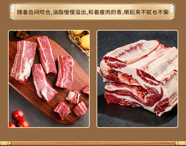 7，小牛燊燊 尼索尅（NISUOKE）原切牛肋條 新鮮去骨牛腹肉 穀飼燒烤火鍋食材 原切穀飼牛肋條3斤（≥1.5kg）