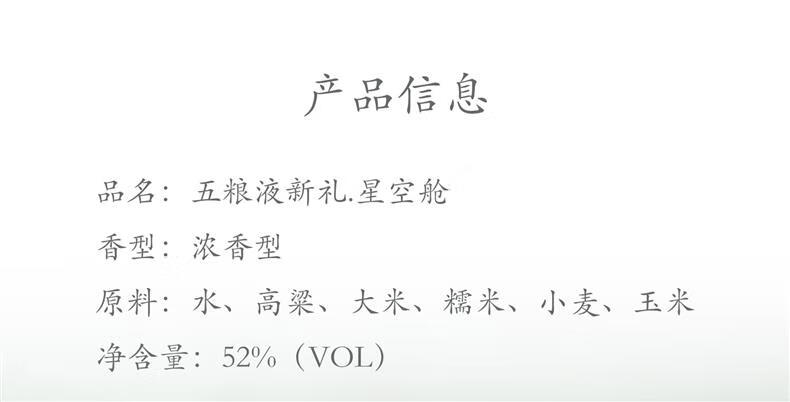 五粮液股份出品 白酒 纯粮酒 礼盒装2瓶500mL52度一尊天下 52度 500mL 2瓶 一尊天下2瓶详情图片38