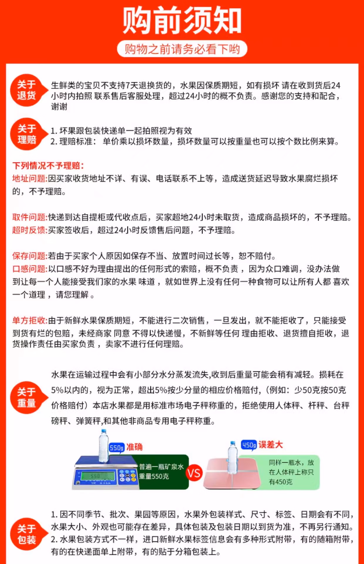 皓谦 黄心油桃脆甜大桃子新鲜水果当季整箱山东黄肉桃子孕妇蜜脆桃 油桃 5斤 精选果