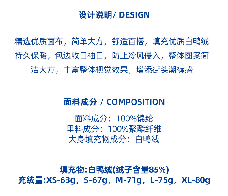 公鸡冠军轻薄羽绒服男2024新款冬季棕色领开保暖情侣XS棕色宽松复古V领开衫保暖情侣外套潮 棕色 XS详情图片6