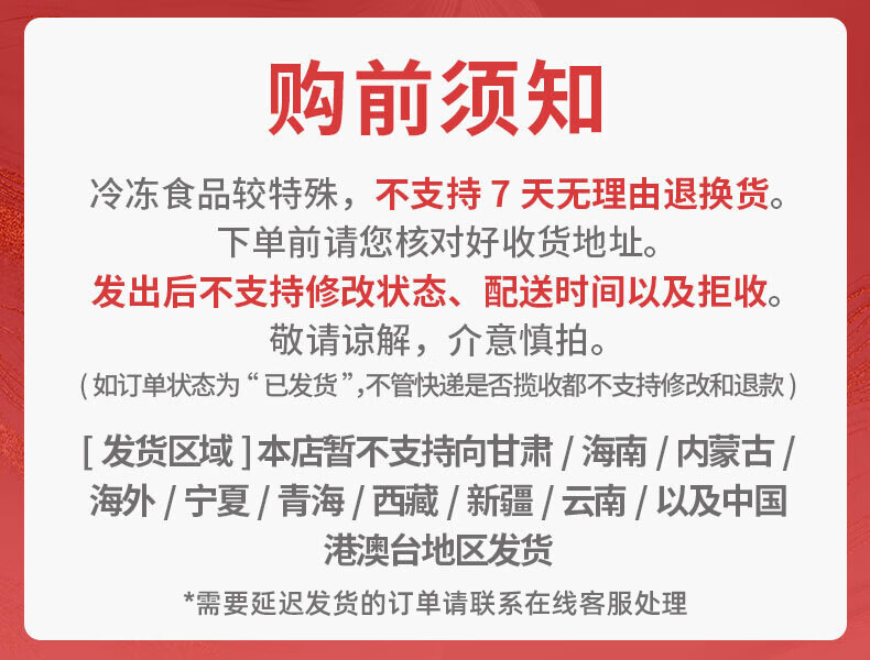 三全中式早餐 原味手抓饼 灌汤包小笼营养肉馅饼速冻食品福字320克包牛肉大葱猪肉馅饼营养速冻食品 福字花生汤圆320克详情图片1