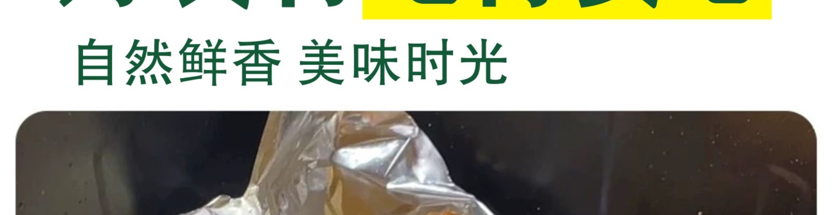 皖南九华山正宗五谷散养仔公鸡土公鸡农公鸡散养五谷正宗2只装村散养土鸡 新鲜现杀整只 正宗五谷散养仔公鸡 2只装 （重约2.8斤）详情图片43