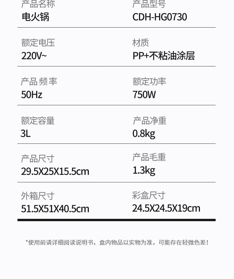 详情图.png