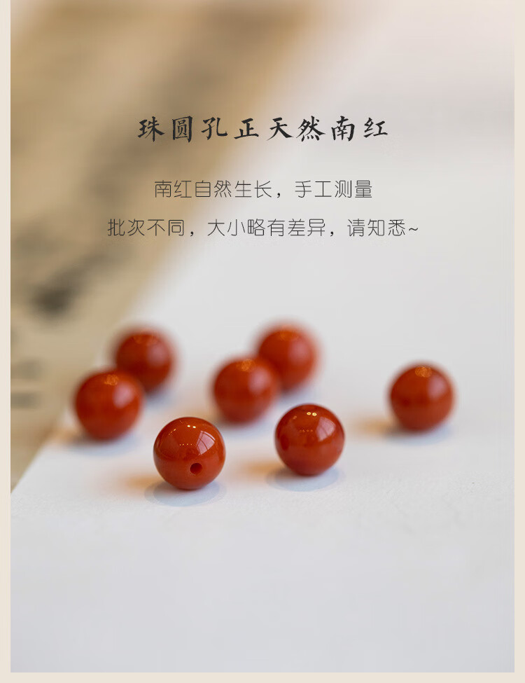 南暖美妆护肤其他美妆工具两世欢南玛瑙柿子红显白古法仿金国风系列 两世欢 手链