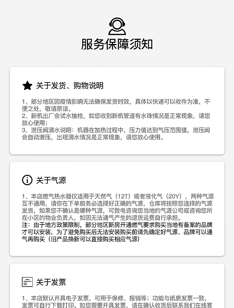 荣事达【免费上门安装】热水器电热水器速热80升断电出水卫生间家用速热一级能效储水式扁桶超薄双胆出租房卫生间洗澡出水断电 【80升】机械数显+节能速热+双防电墙详情图片21