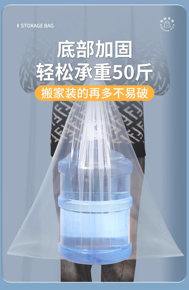 10，裝被子子收納袋的整理棉被塑料衣服物搬家打包大容量透明防水防潮 透明收納袋-60*90cm-10絲-5個