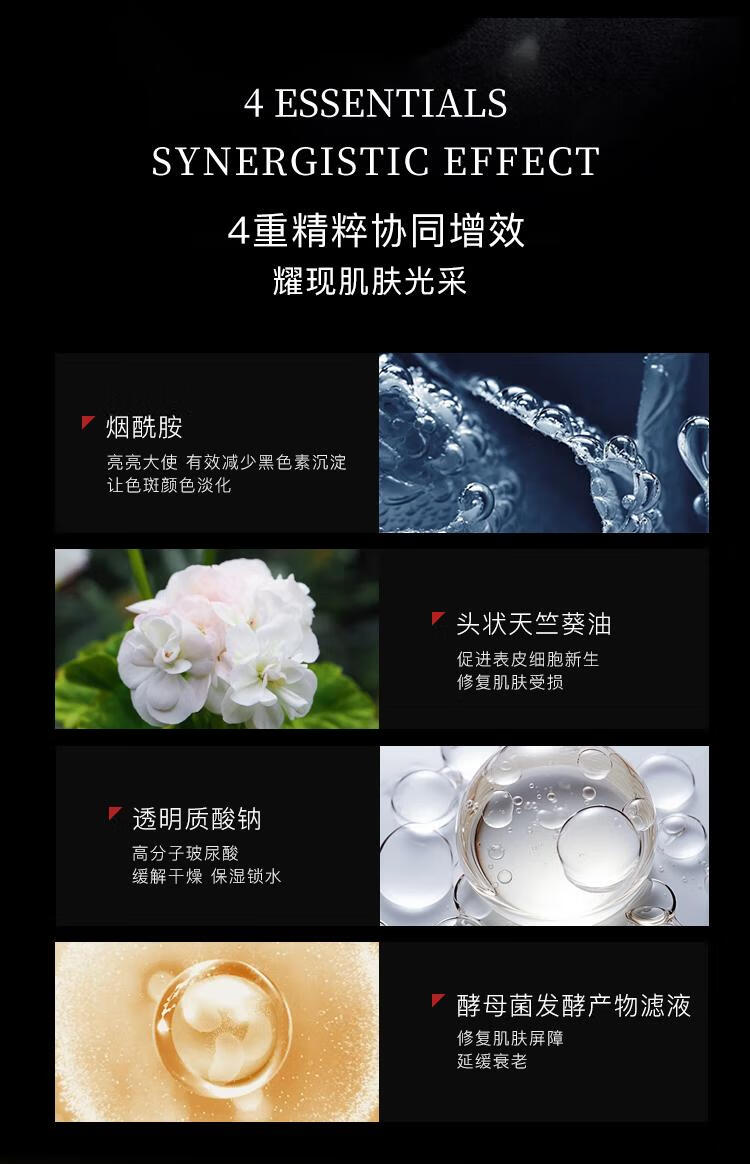 HERBMODA【唯一旗舰方】水晶番面膜番茄1盒提亮熬夜茄面膜赫铂德面膜英国白番茄面膜熬夜提亮店 1盒*5片【到手6片】韦雪同款面膜详情图片10