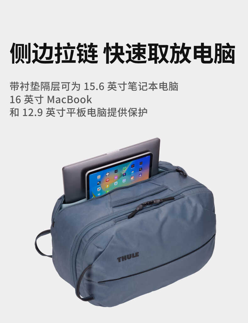 THULE拓乐永恒 Aion 28L40L休闲双肩包旅行双肩/40L城市通勤电脑仓双肩包 休闲旅行双肩背包 蓝灰色40L详情图片12