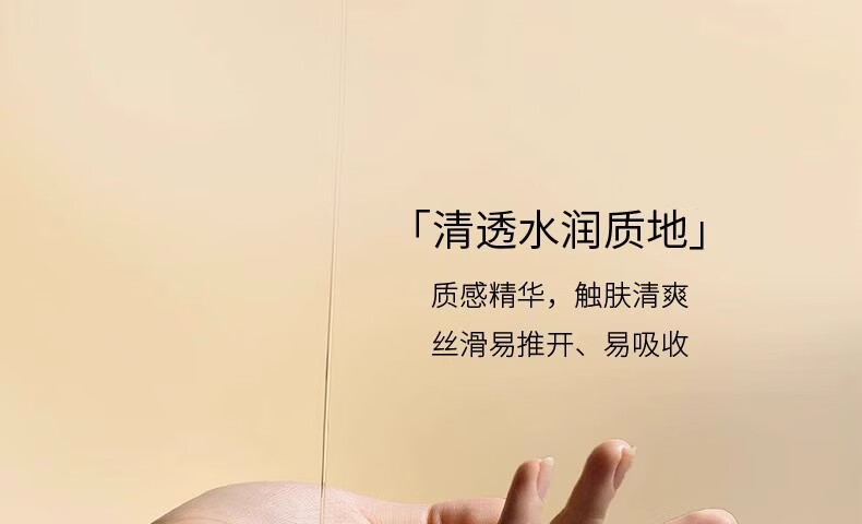 娇润泉精华液女重组胶原蛋白次抛精华液护肤精华液紧致保湿修护淡纹礼物 30支一盒装