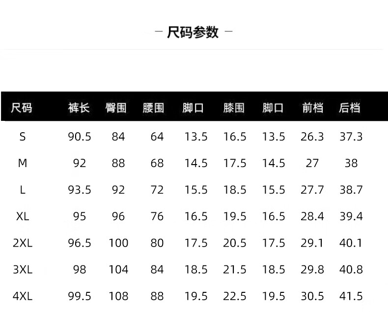 雅鹿鹅绒羽绒裤女高腰时尚冬季新款显瘦绒裤女士保暖外穿加厚加厚外穿保暖女士加绒裤 黑色 165/M详情图片10