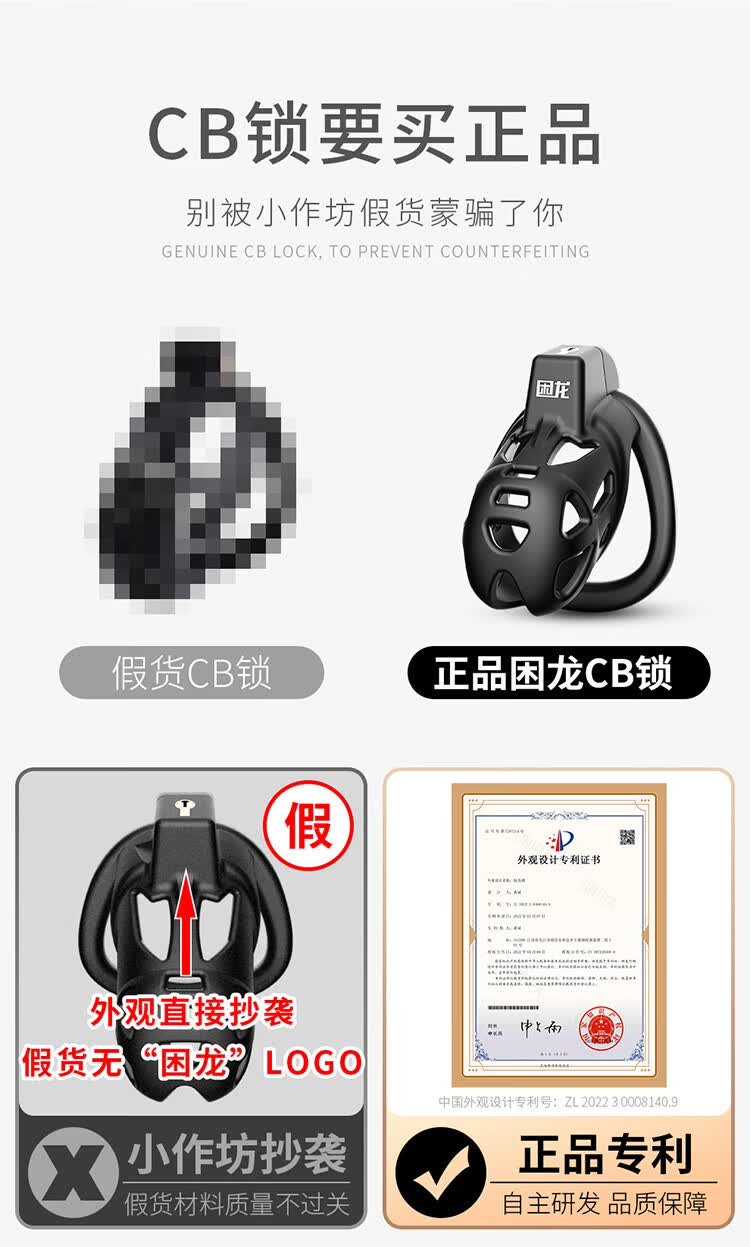 商品详情图