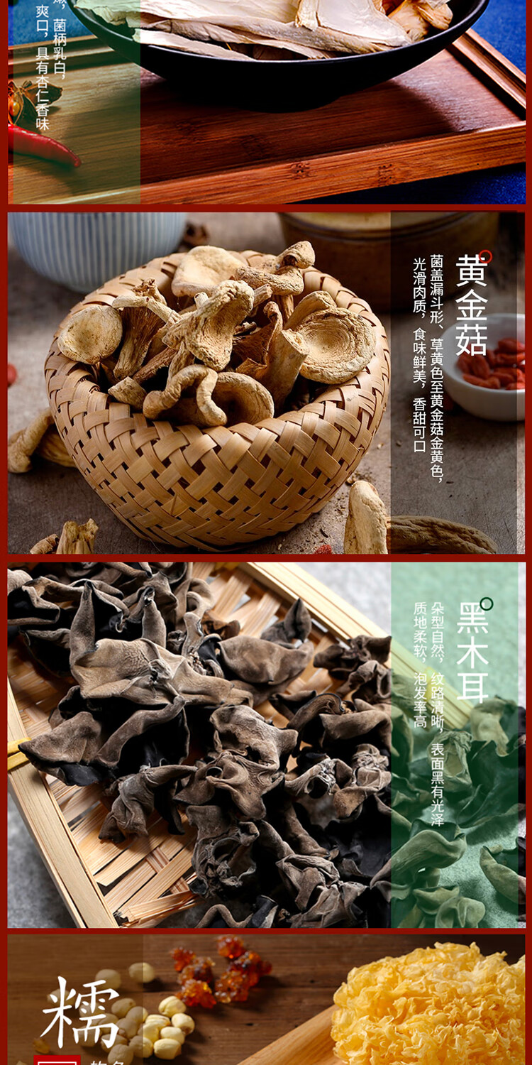 详情图.png