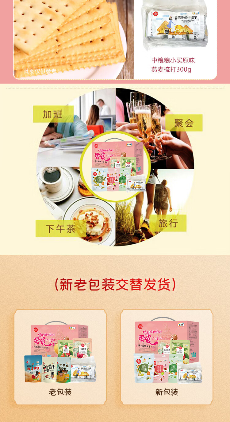 详情图.png
