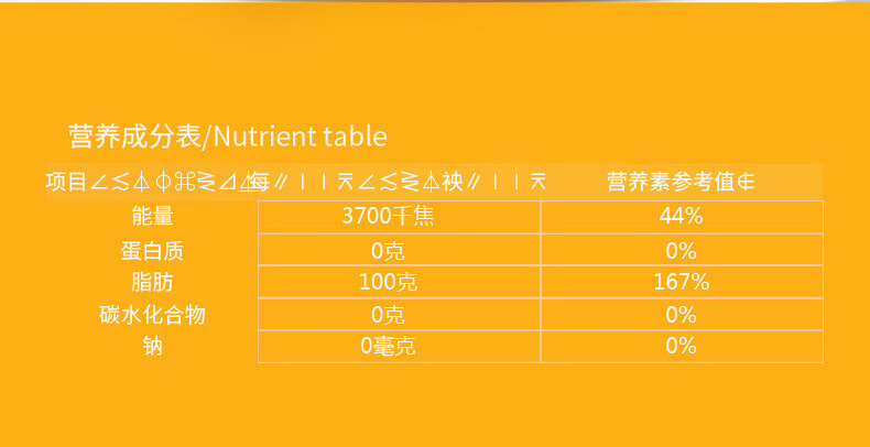 详情图.png