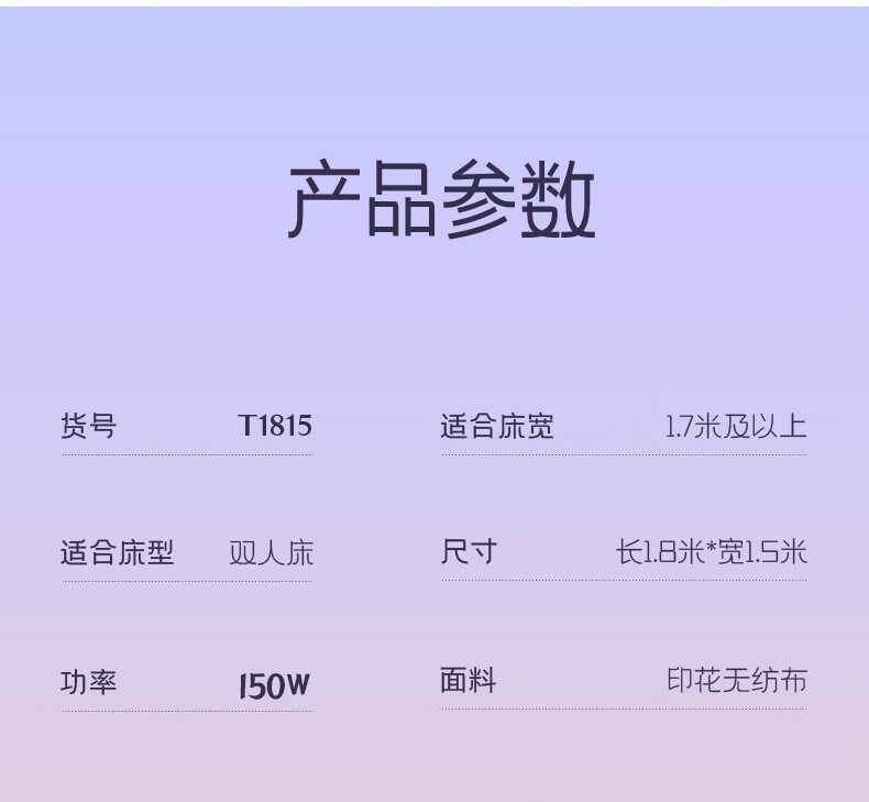 详情图.png