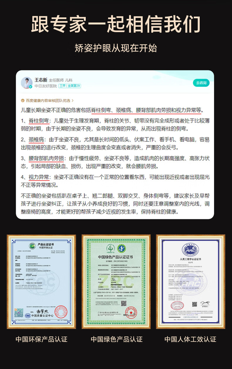 多彩鱼儿童学习书桌椅套装实木书桌中小想家课桌椅原木椅粉海星学生多功能可升降写字家用课桌椅 梦想家1.0[原木实木桌+海星椅粉]详情图片9