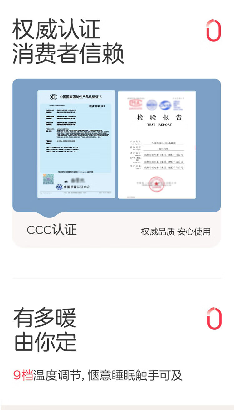 详情图.png