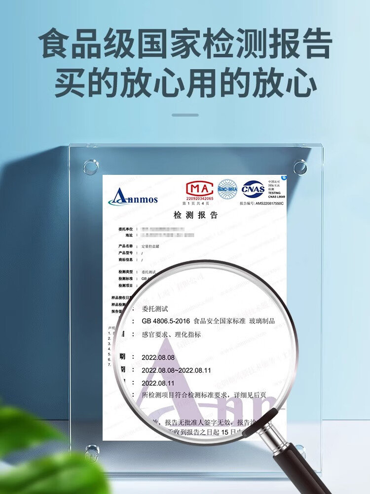 2，定量調料罐廚房按壓式控鹽瓶家用調料盒密封防潮調味罐味精油鹽瓶 綠色-1個