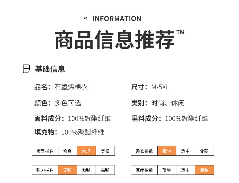 NASAR-FARM2024秋冬新款外套女同军绿110-125斤棉袄棉服立领防风抗寒保暖百搭拼色加厚棉袄男女同款外套 军绿 L（110-125斤）详情图片10