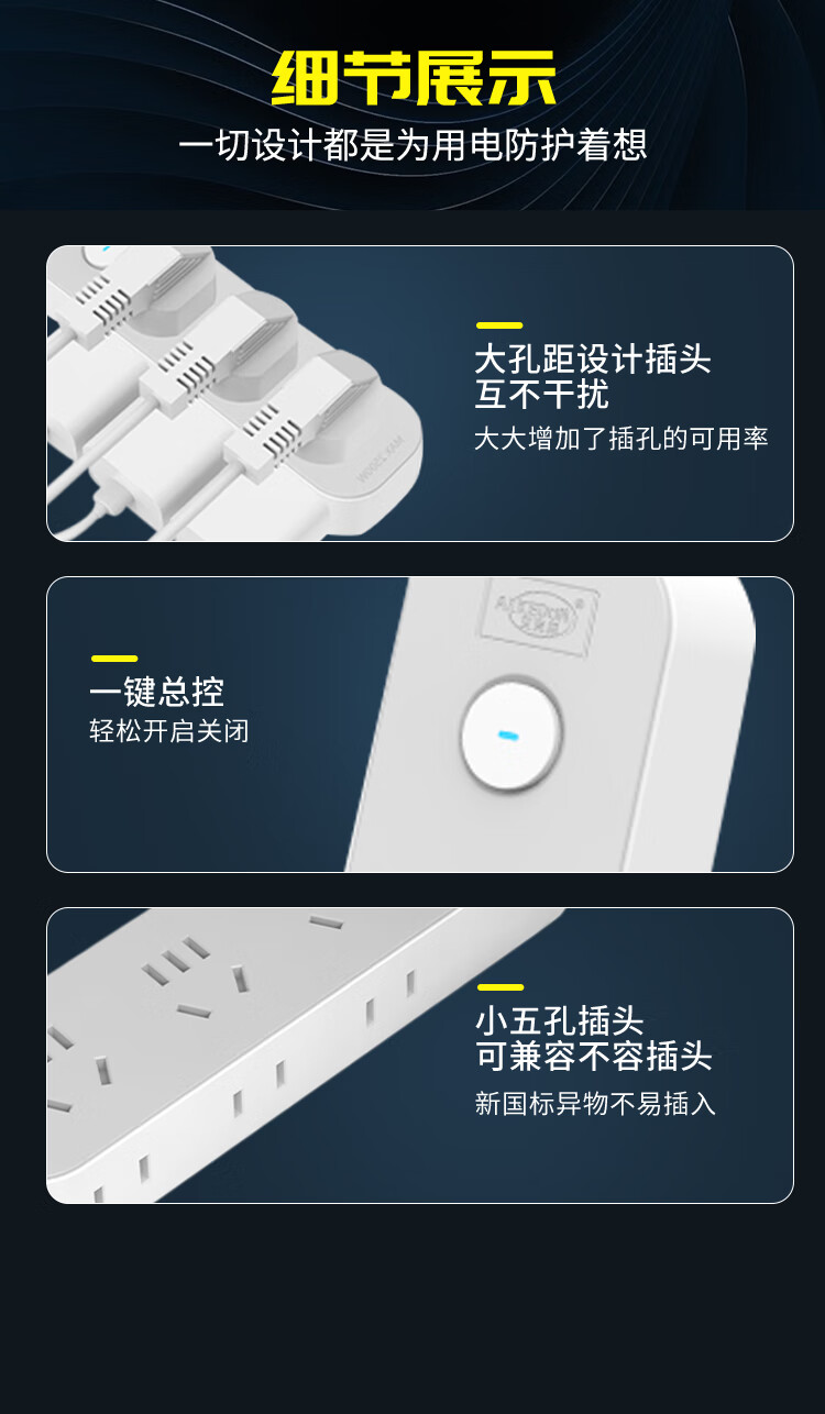 艾克盾新国标主动灭火插排新国标主动灭插排插座主动灭火国标火插排宿舍拖线板家用多功能接线板带线多孔插座立式 小魔方插座+1转3转换器详情图片15