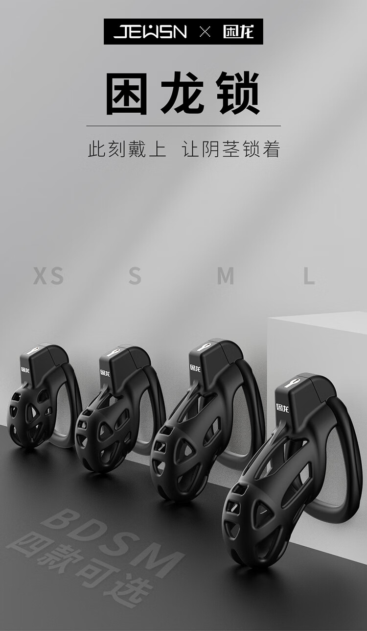 商品详情图