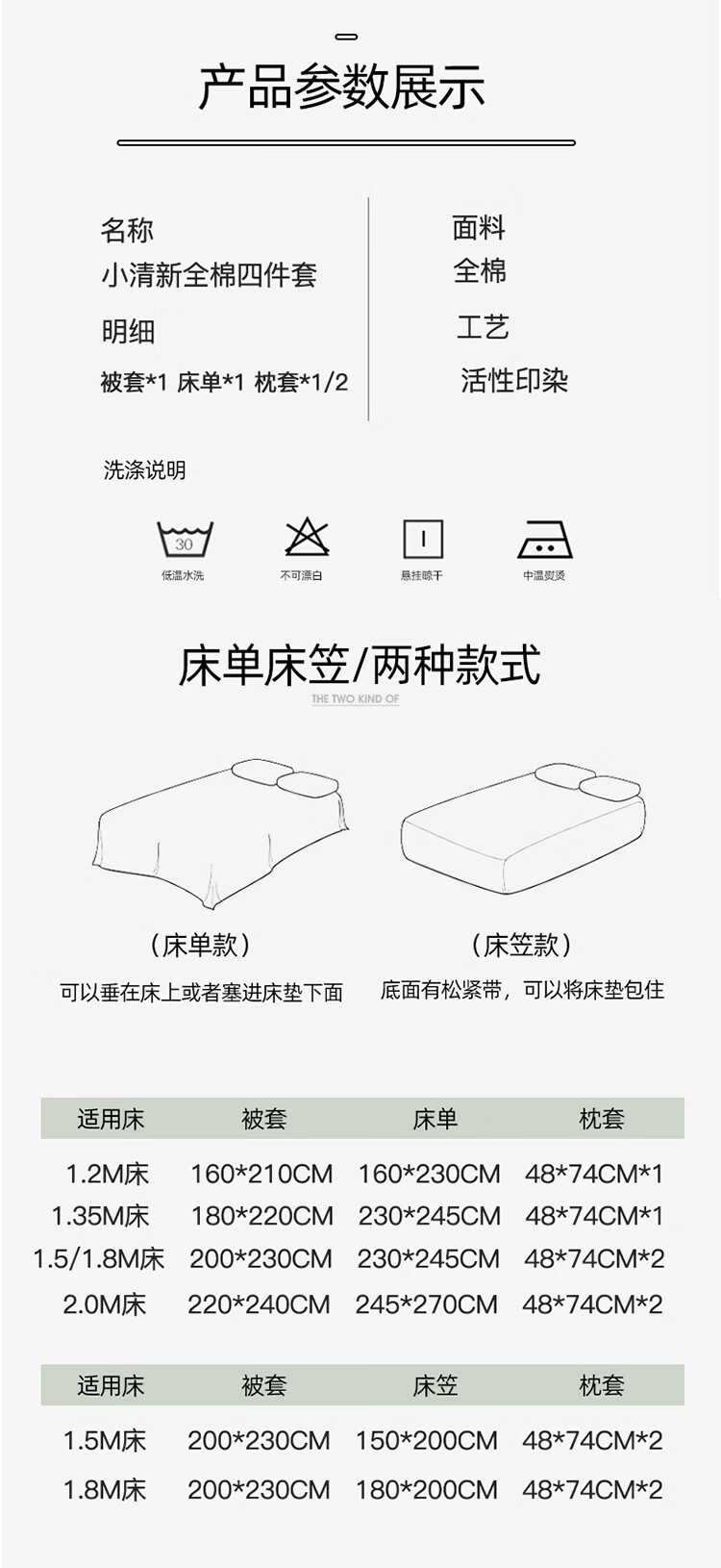 19，卡琦妮純棉四件套新疆棉牀上用品牀單 幸運草 200*230cm四件套（1.5/1.8m牀）