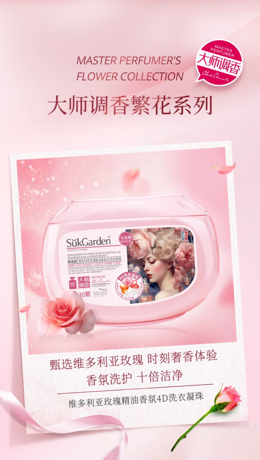 详情图.png