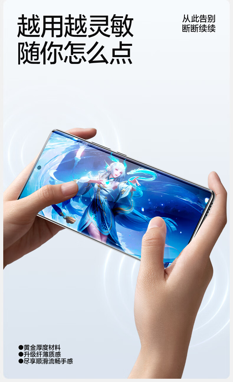 闪魔 适用于OPPO FindX7UX7除尘自动包赔2套ltra钢化膜Find X7手机膜卫星通信版高清全覆 X7 Ultra【自动除尘】2套 FindX7系列贴坏包赔详情图片12