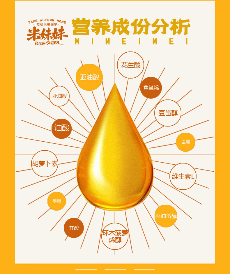 详情图.png