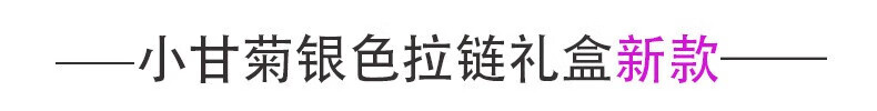 HERBACIN德国贺本清小雏菊小洋甘菊护手霜礼盒套装礼品团购三八妇女节礼物 小甘菊护手霜20ml+唇膏4.8g
