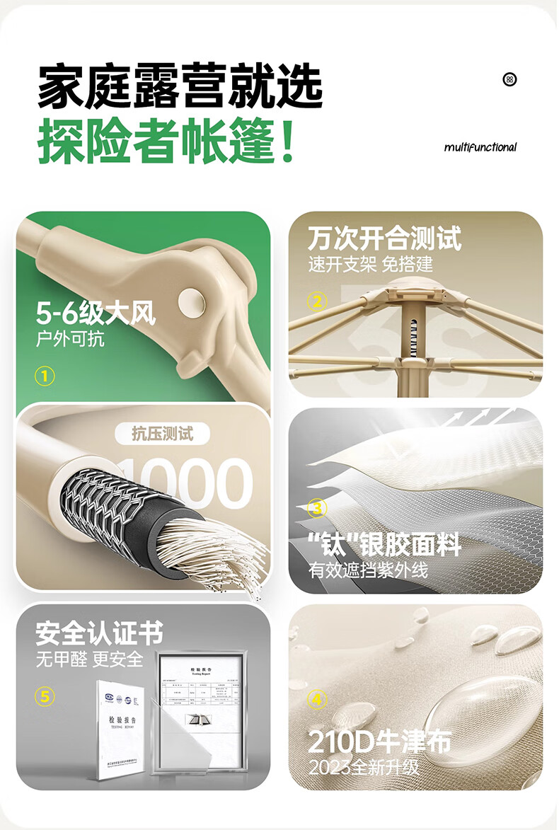 详情图.png