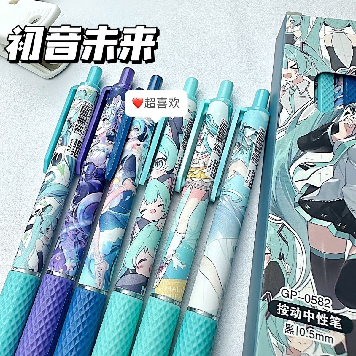 8，初音未來Miku高顔值按動中性筆學生專用0.5黑色簽字筆速乾刷題筆好寫順滑 初音未來【6支套裝】+20支筆芯