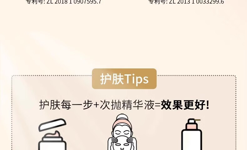娇润泉精华液女重组胶原蛋白次抛精华液护肤精华液紧致保湿修护淡纹礼物 30支一盒装