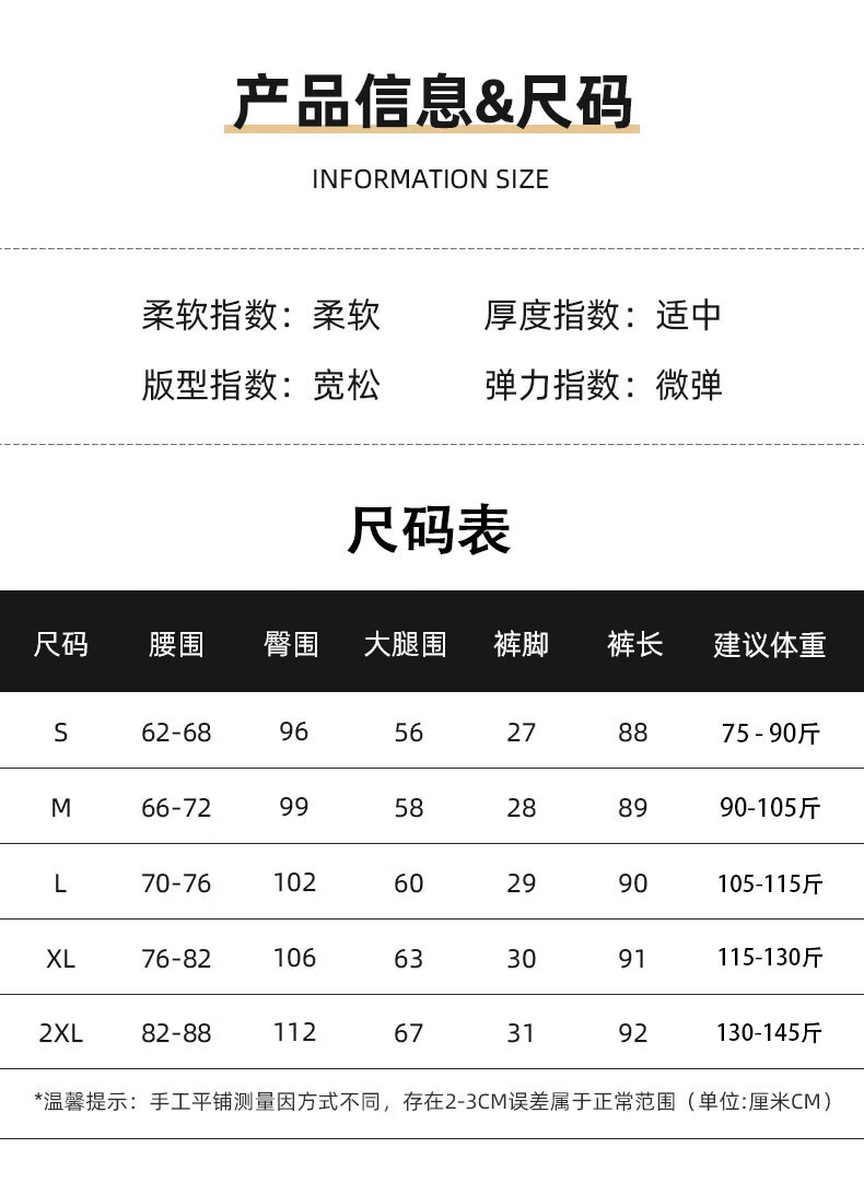 浪莎休闲裤女秋冬季加绒百搭九分西装裤加绒款黑色西裤通勤105-120斤宽松高腰直筒职业通勤女西裤 黑色 加绒款 L（建议105-120斤）详情图片9