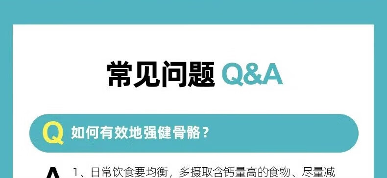 7，[迪巧] 成人碳酸鈣D3咀嚼片(III)補鈣預防和輔助治療骨質疏松60片/盒 2盒迪巧碳酸鈣+1盒朗迪碳酸鈣100粒