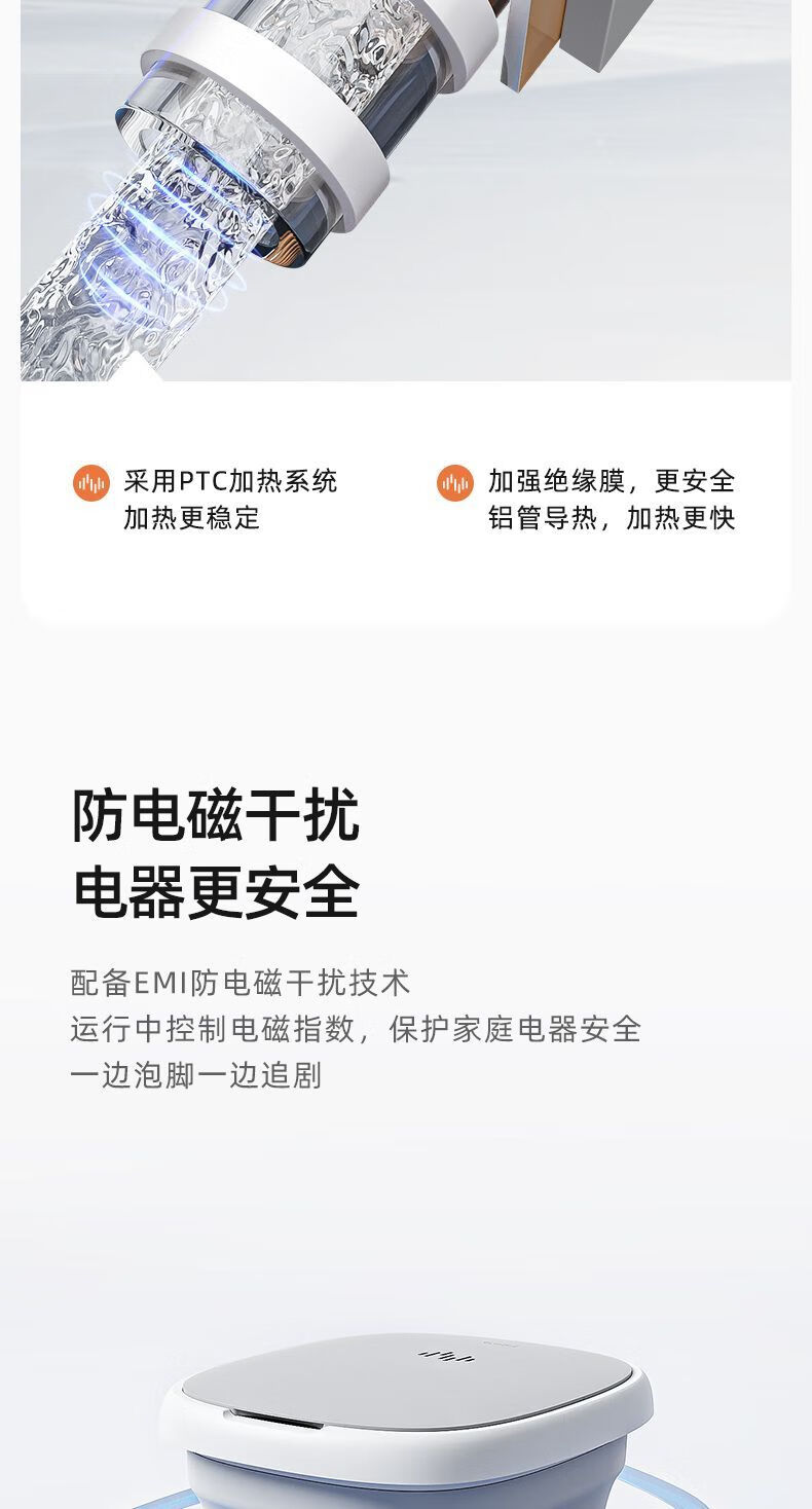 蓓慈F1可折叠泡脚桶全自动电加热恒温浴盆员工礼品父母按摩按摩足浴盆送员工和父母礼品详情图片11