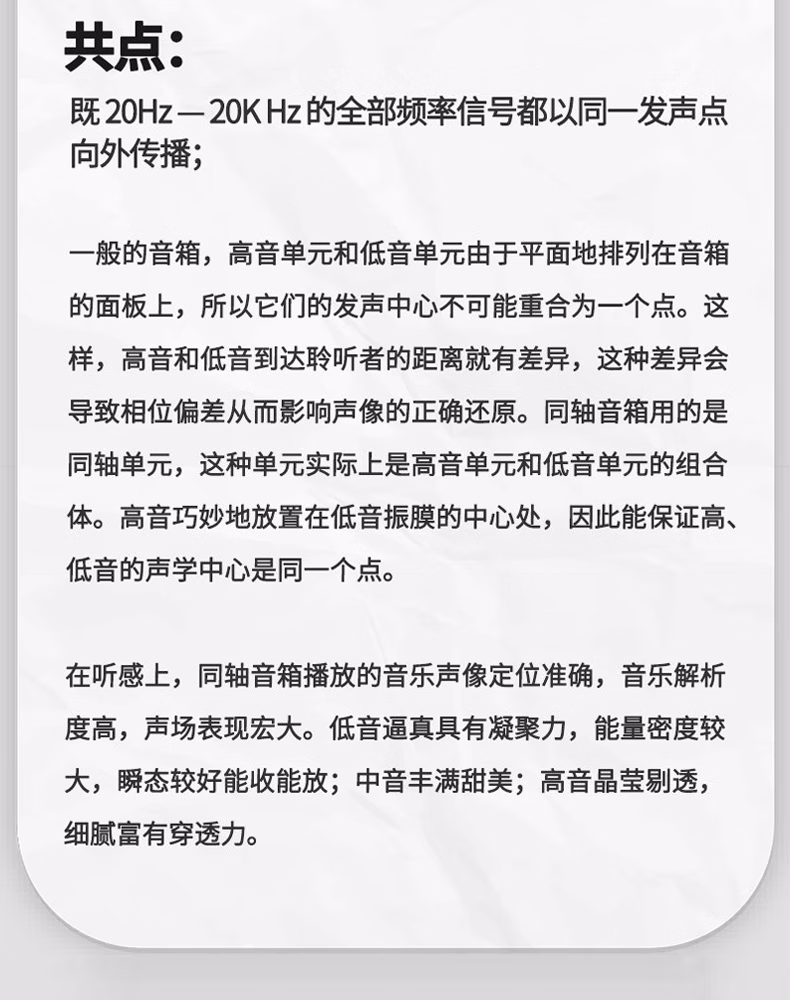 Fluid FX80 一对装插图9