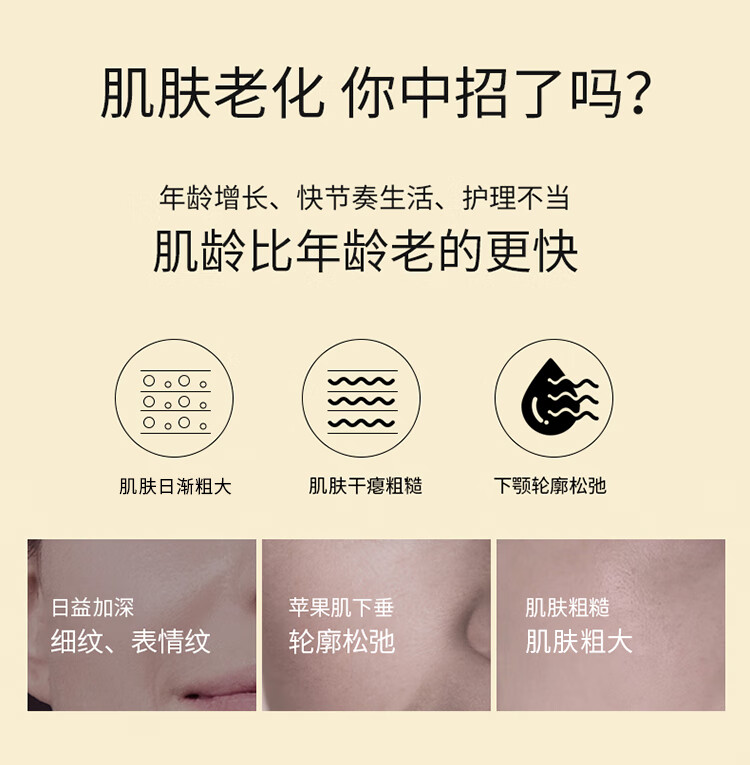 瑞倪维儿抗皱三件套装抗皱精华乳液面霜官网专柜